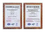 ISO 9001:2000